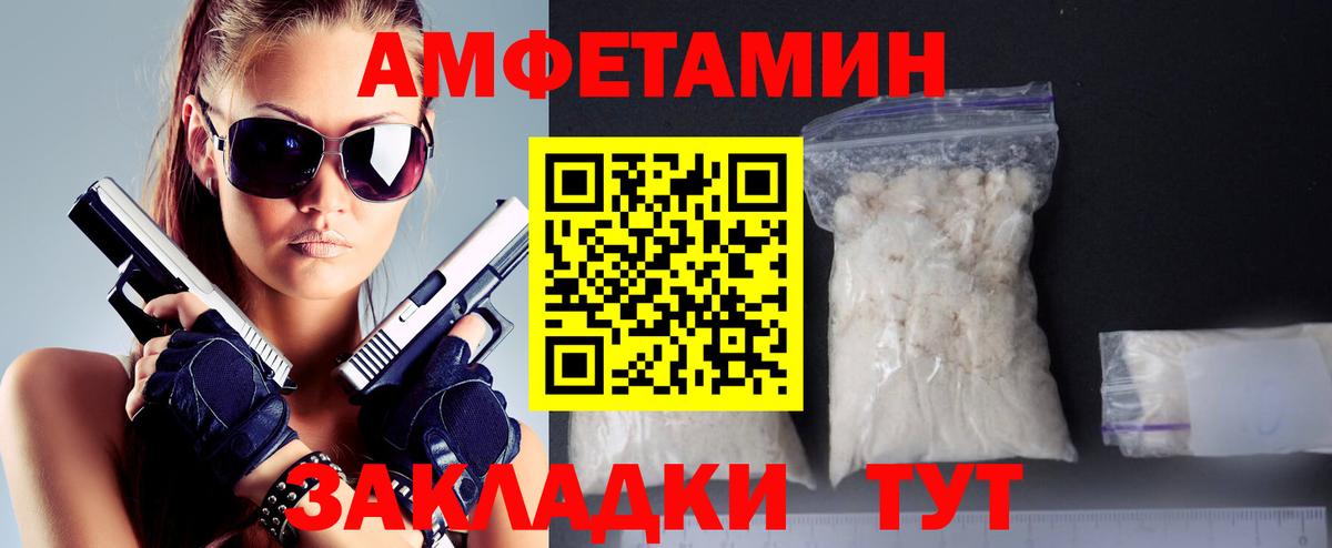 Метамфетамин винт  Метамфетамин винт  Луга  Вход с VPN 