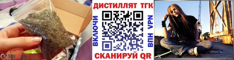 ТГК вейп с тгк Луга